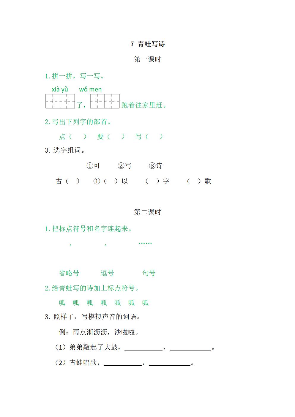 Responsive image