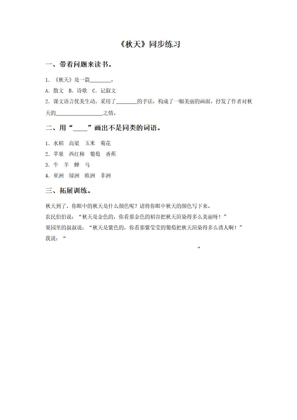 Responsive image