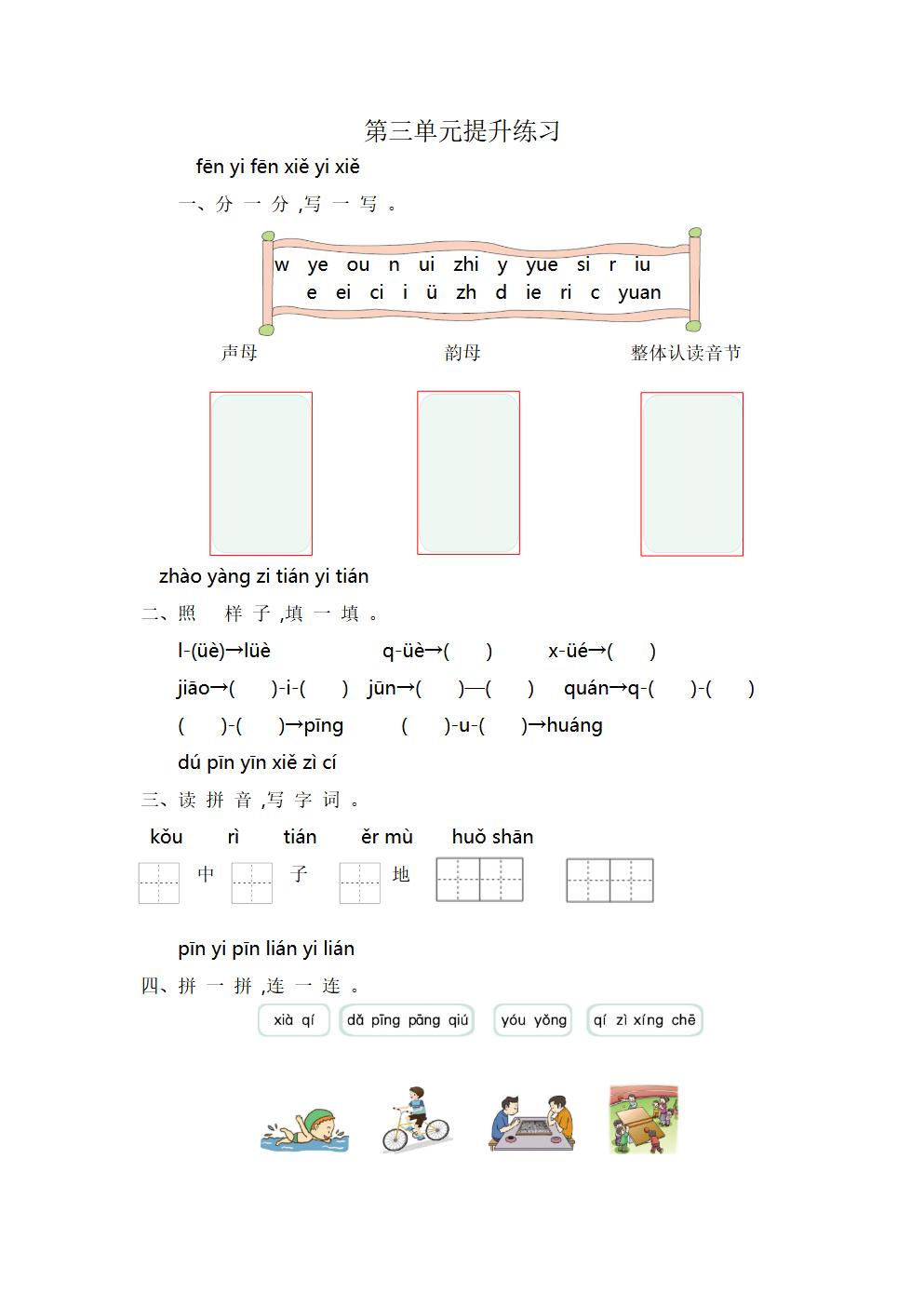 Responsive image