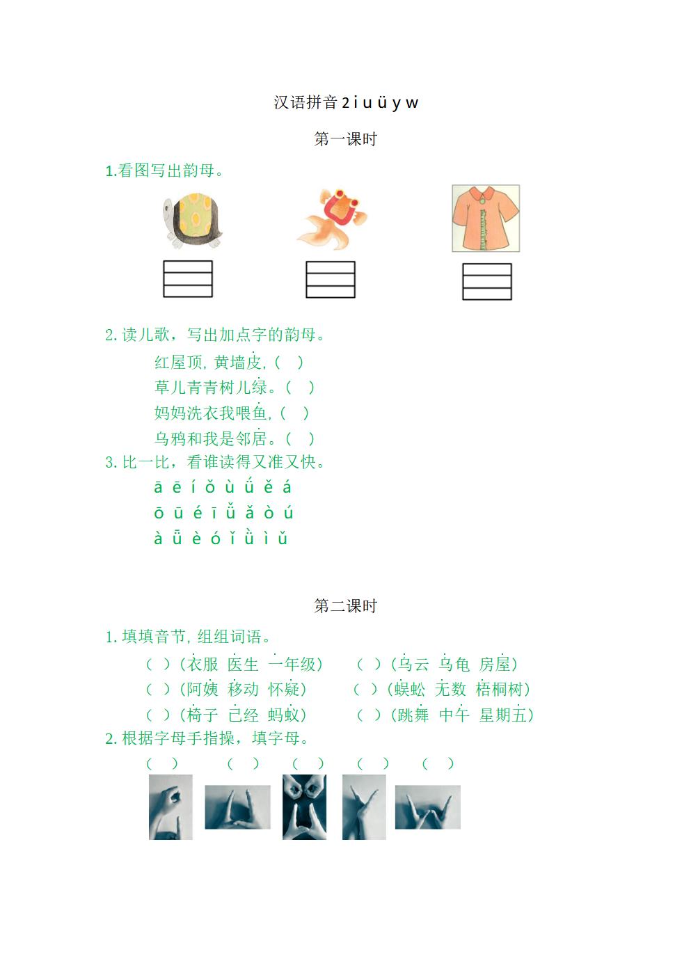 Responsive image