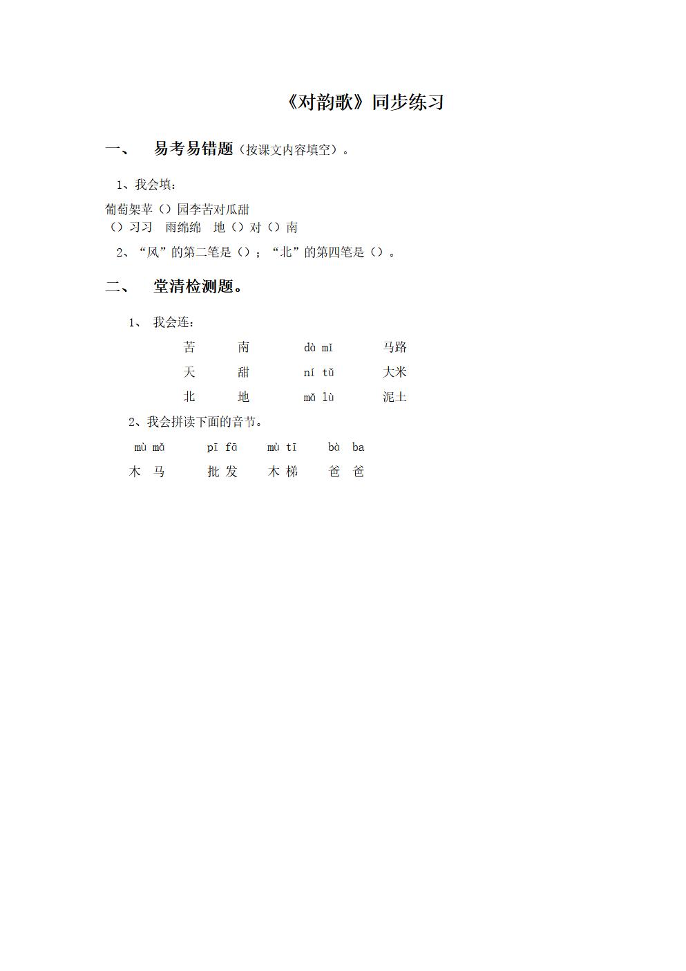 Responsive image
