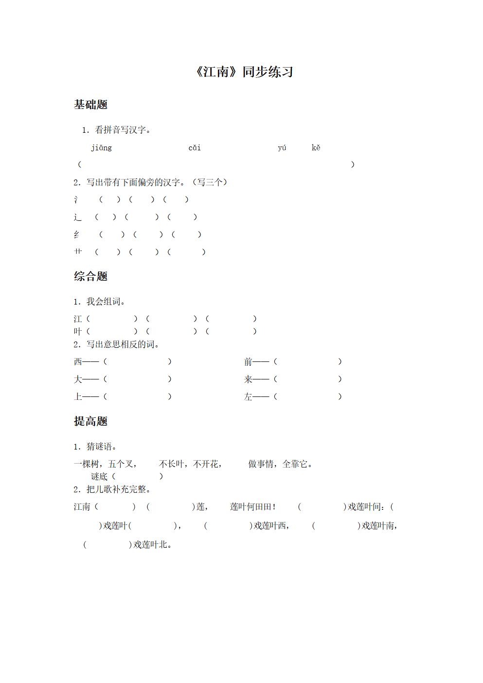 Responsive image