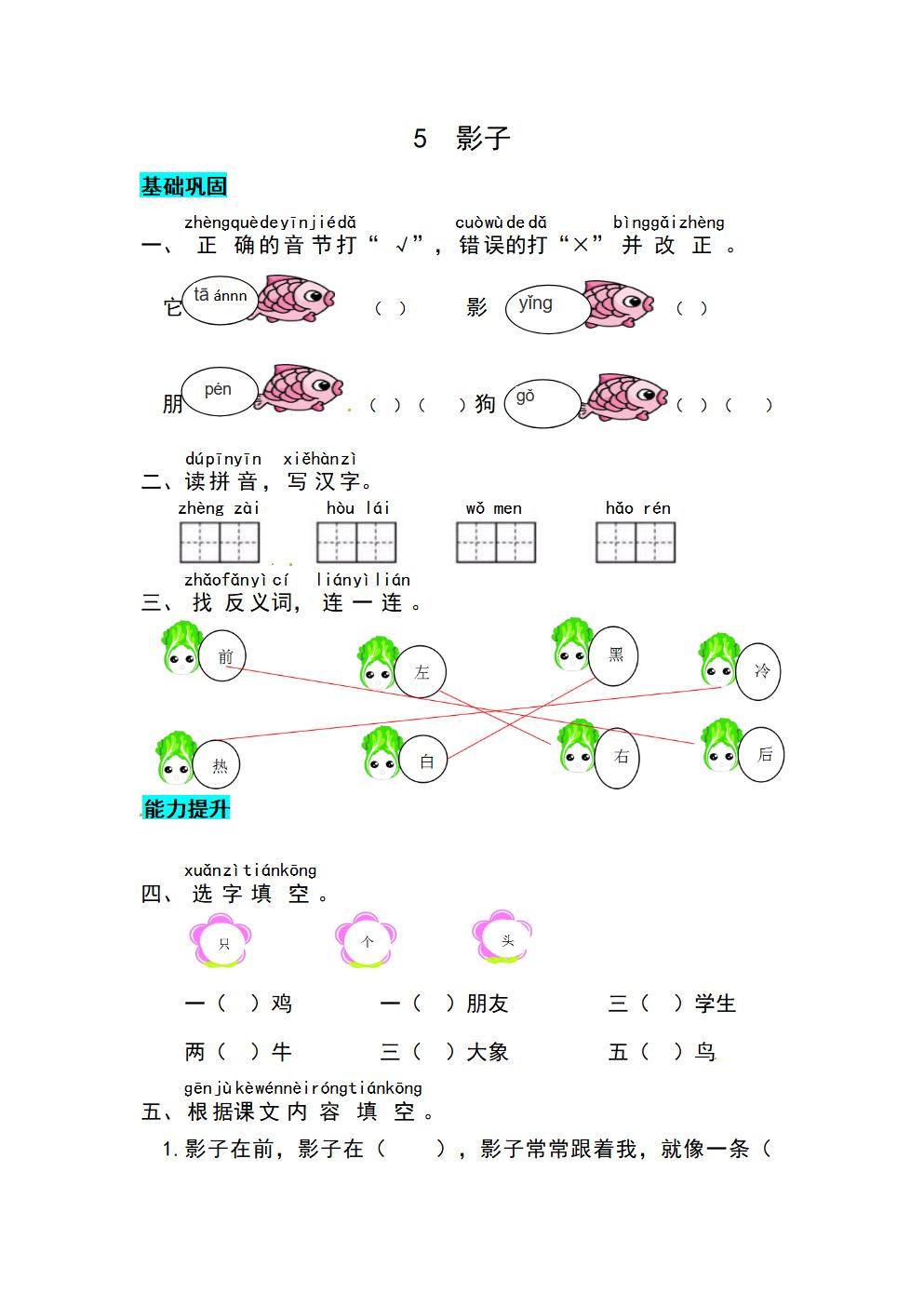 Responsive image