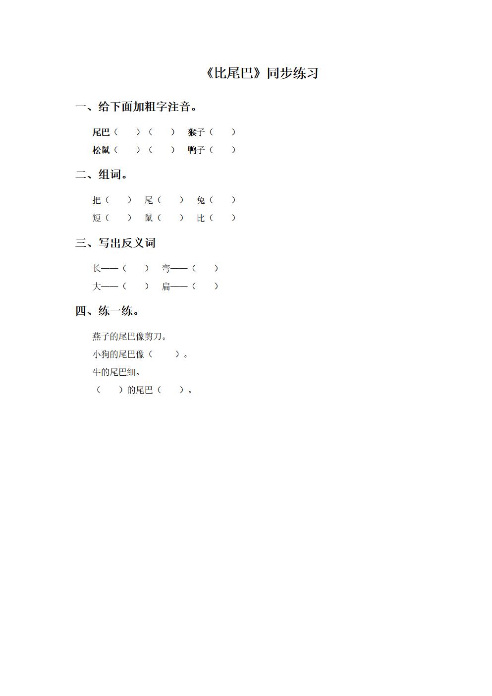 Responsive image