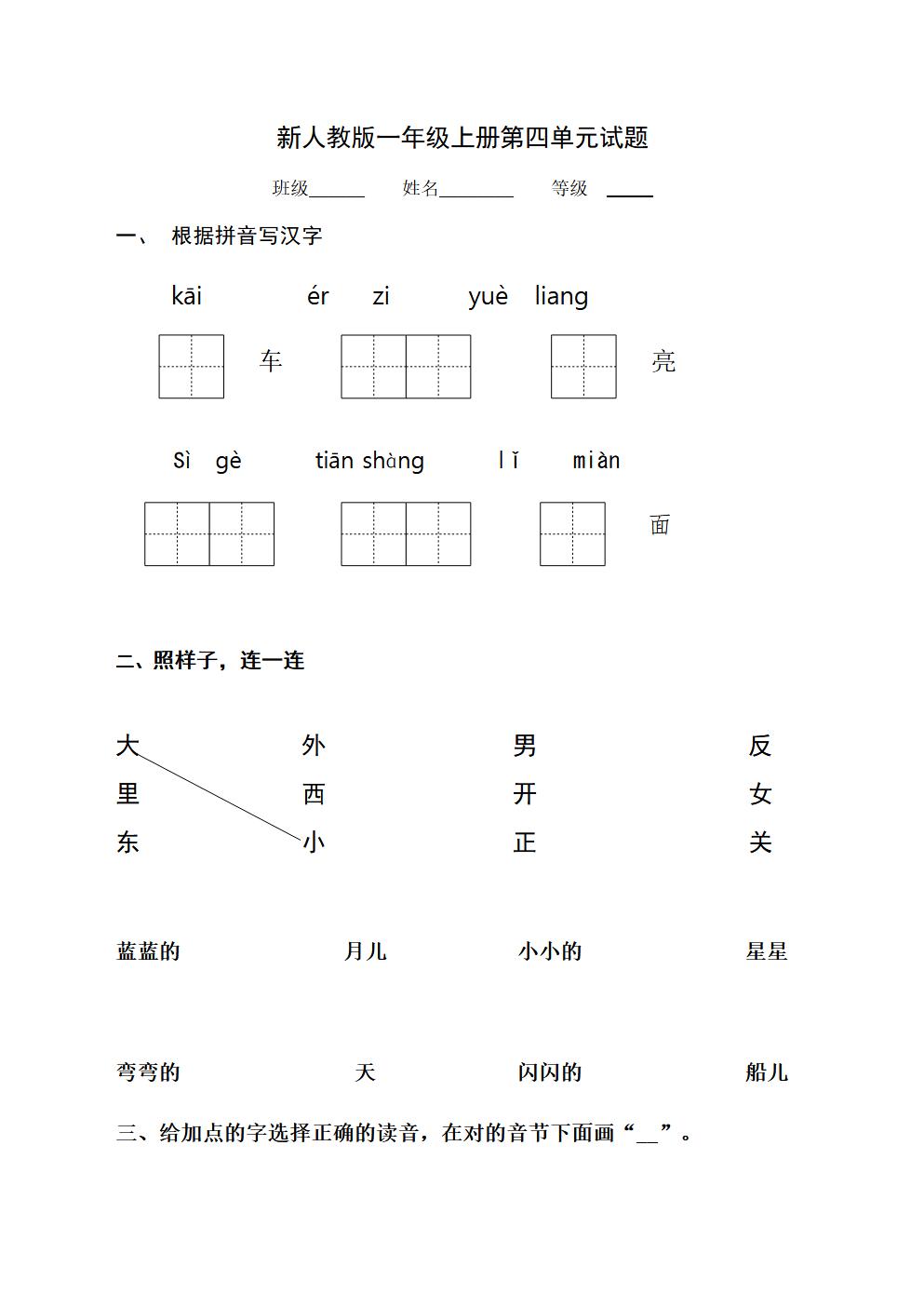 Responsive image