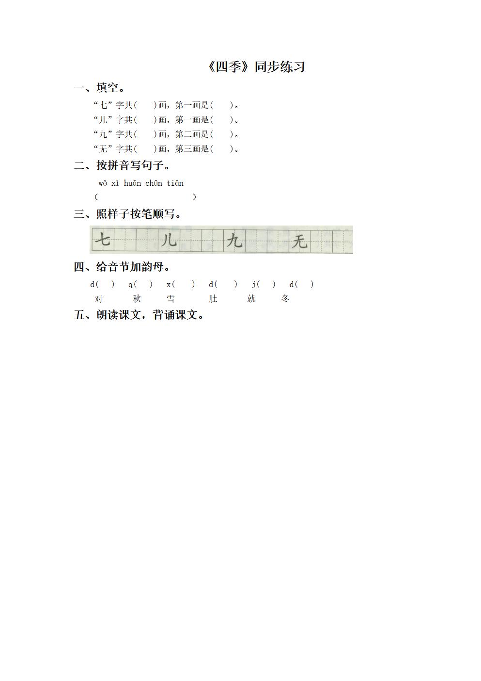 Responsive image