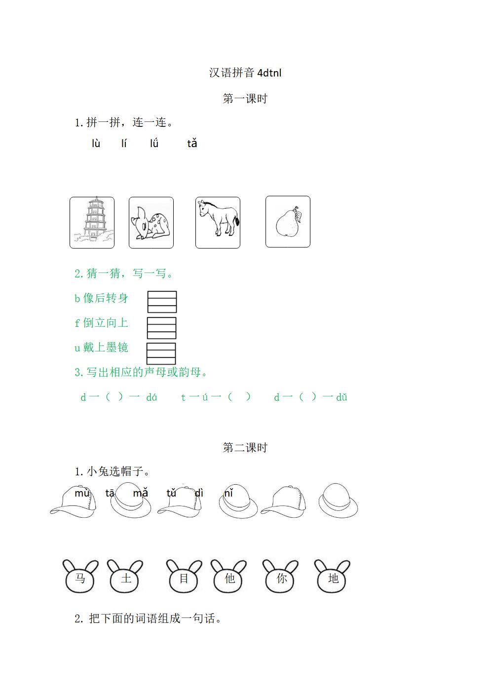 Responsive image
