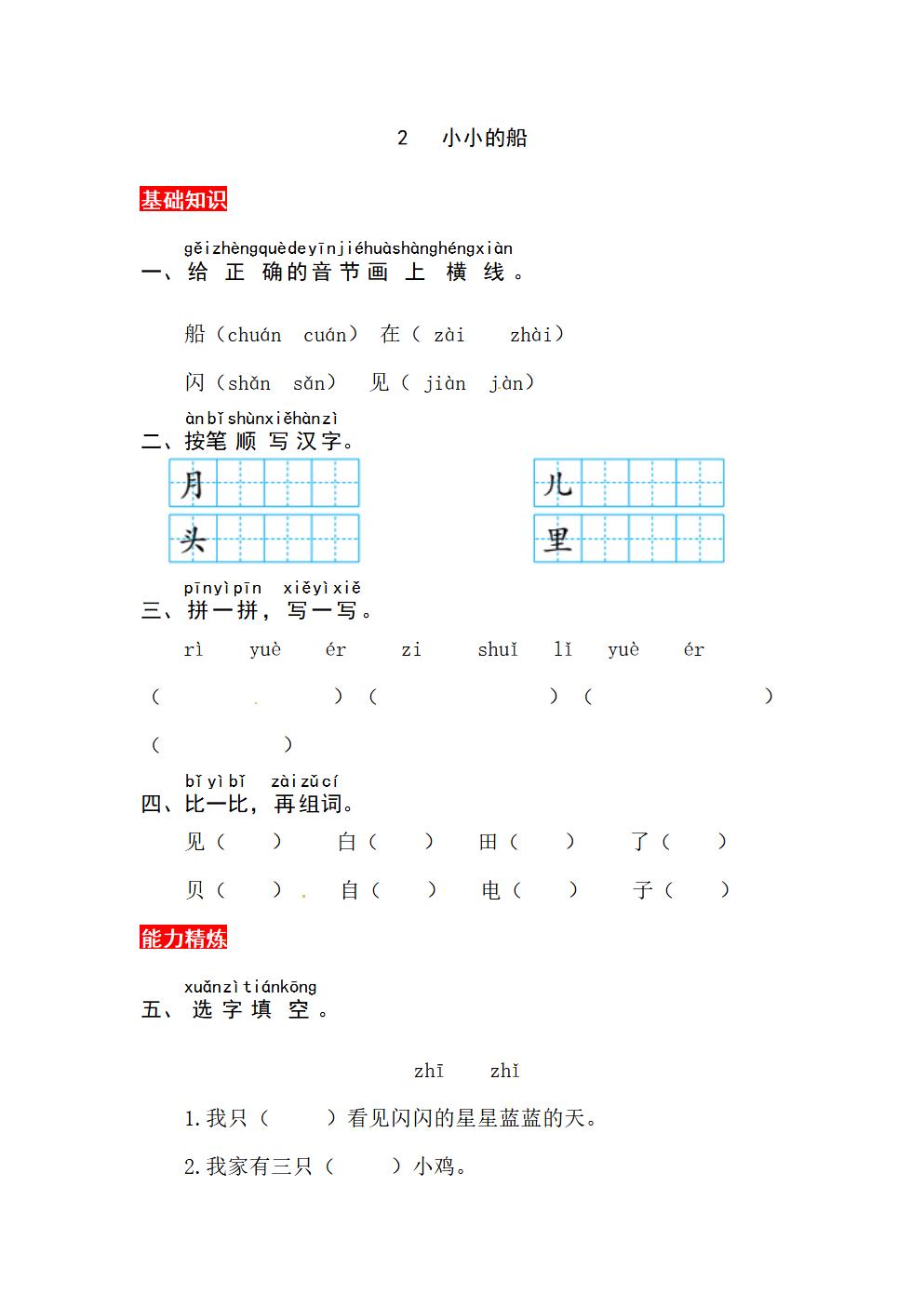 Responsive image