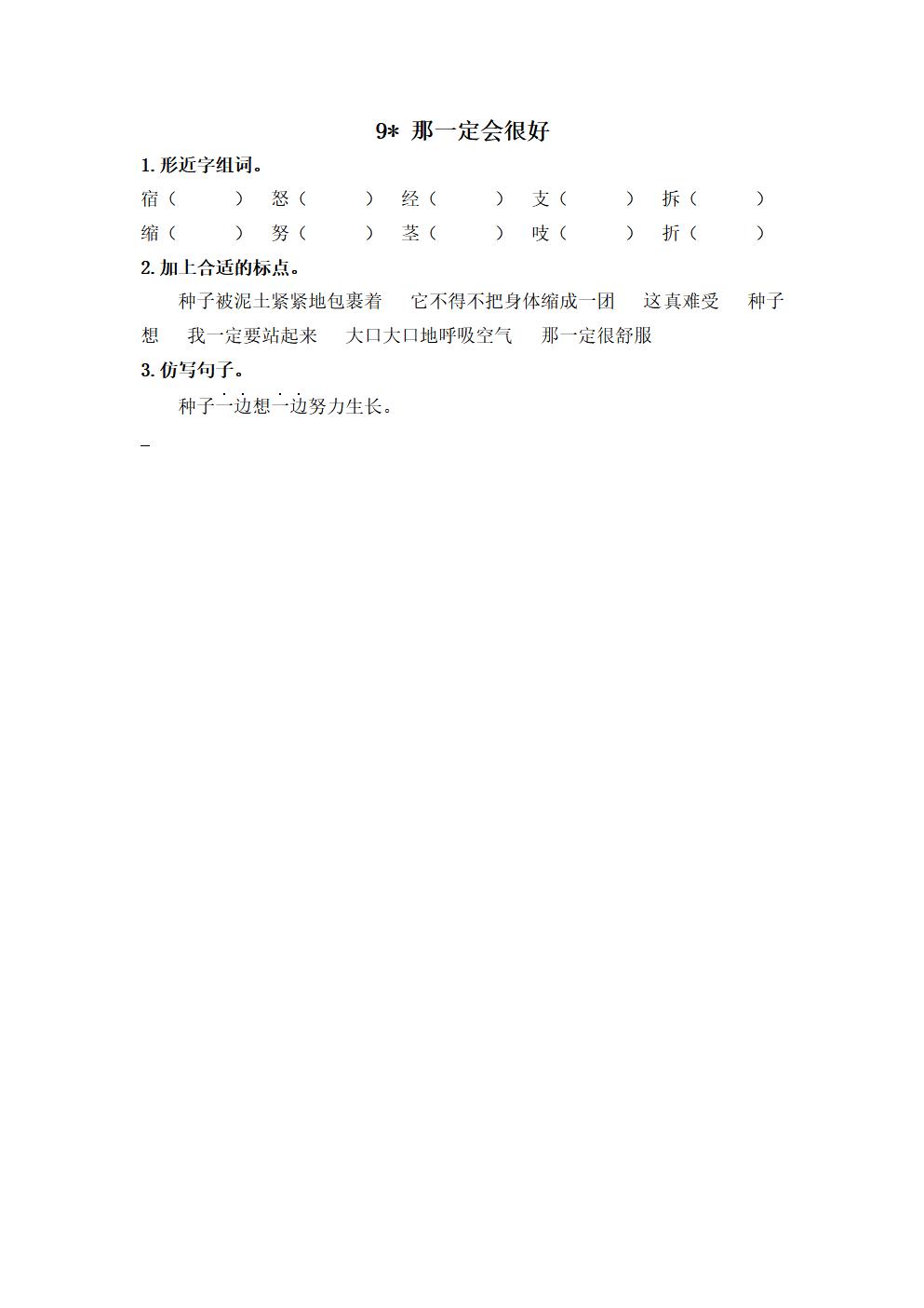 Responsive image