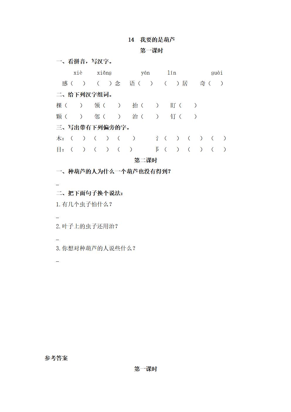 Responsive image