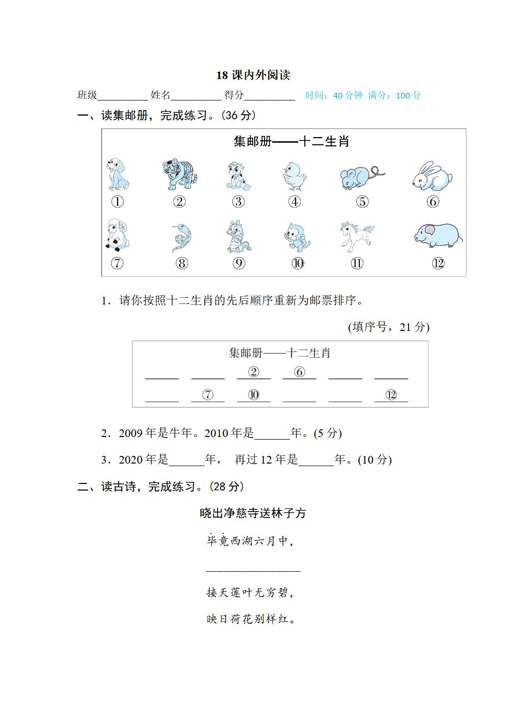 Responsive image