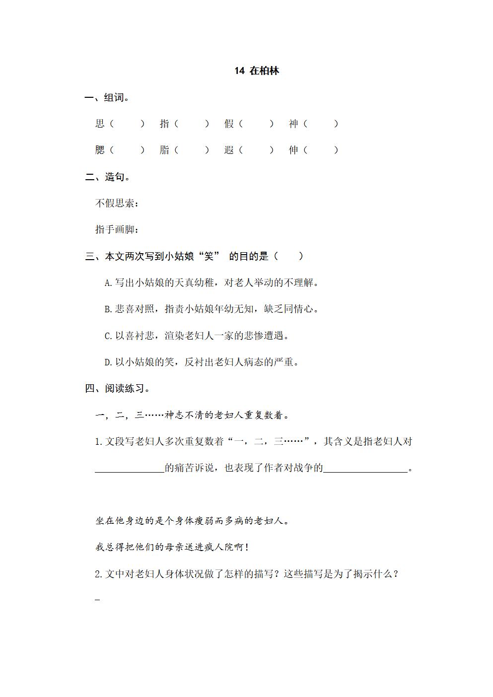 Responsive image