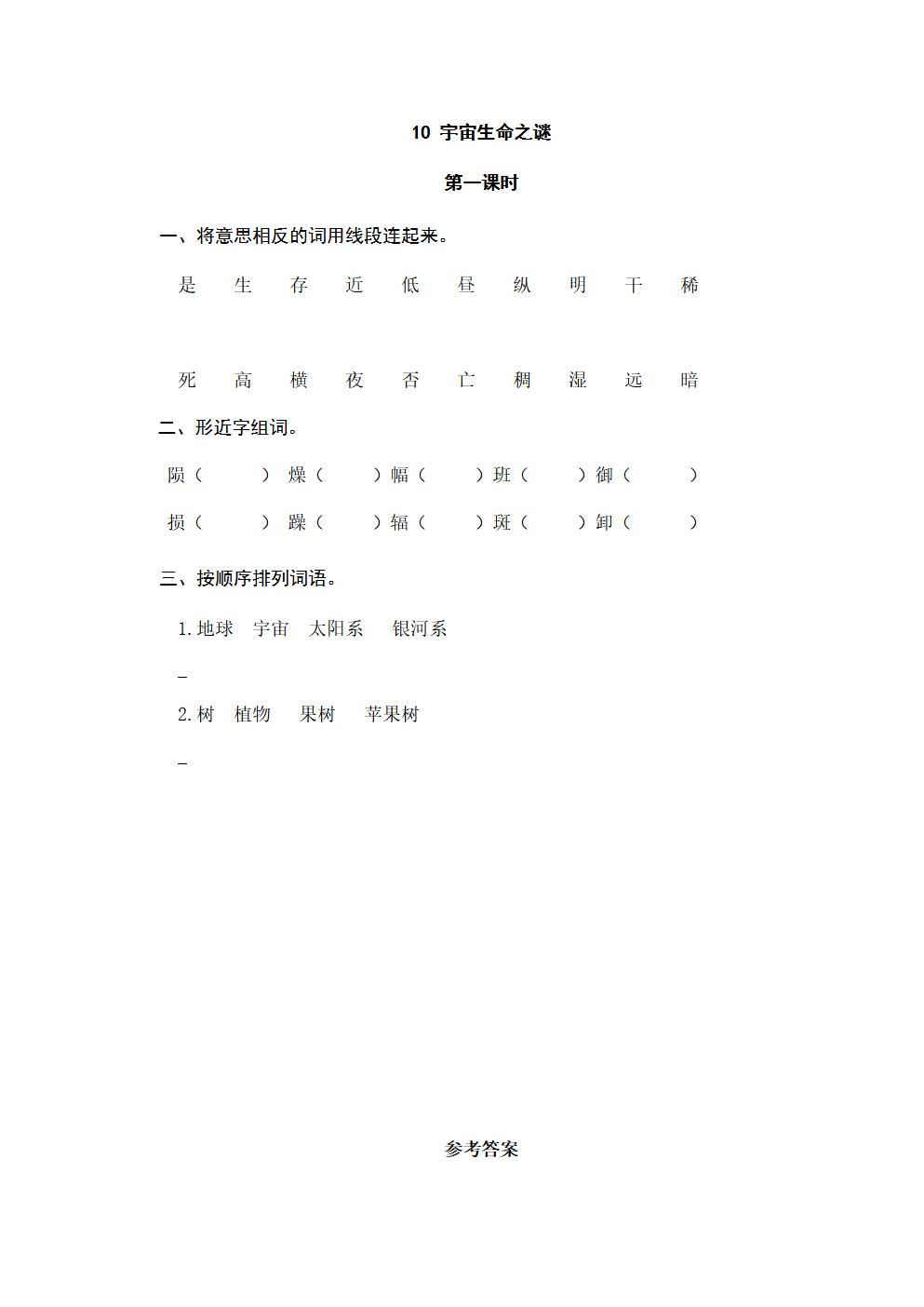 Responsive image
