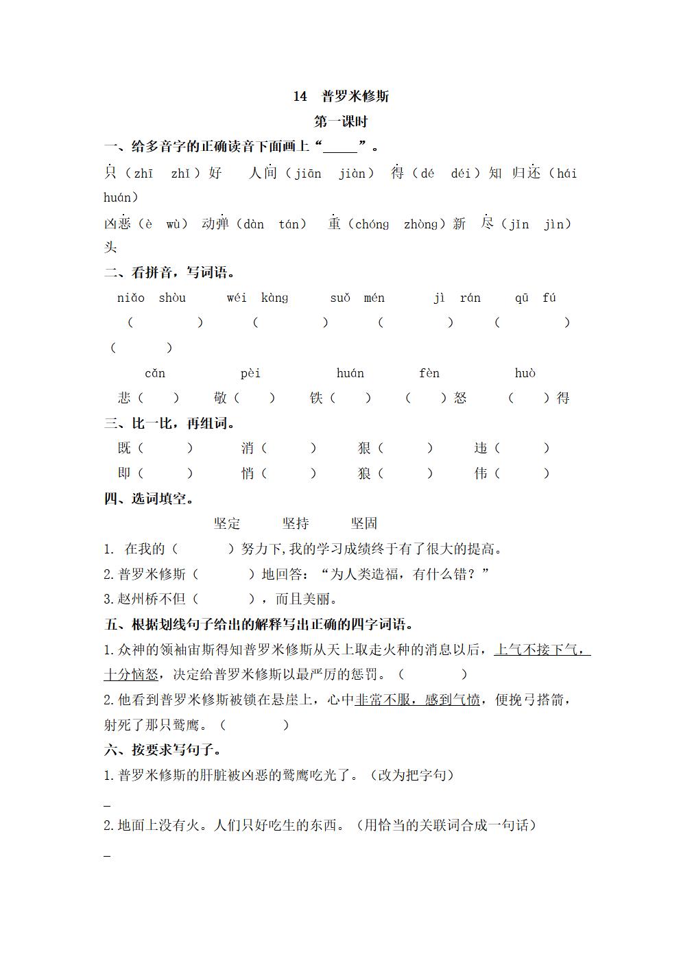Responsive image