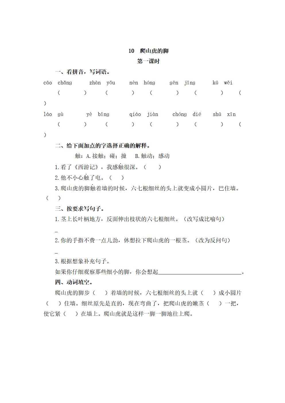 Responsive image