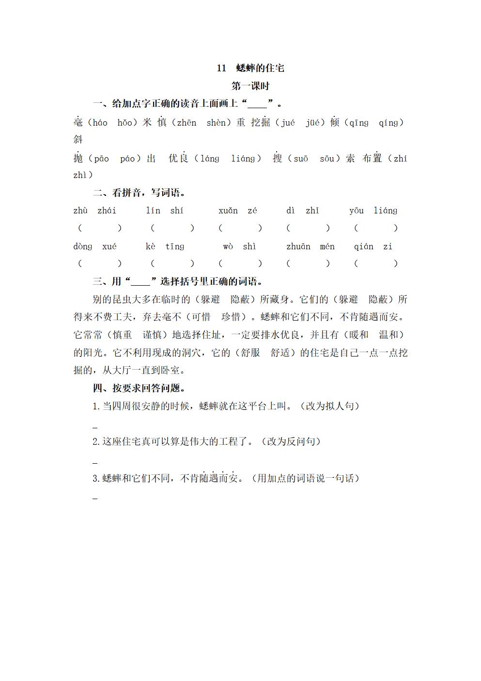 Responsive image