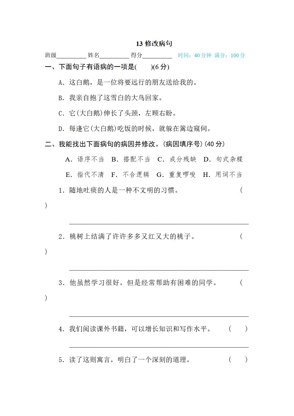 Responsive image