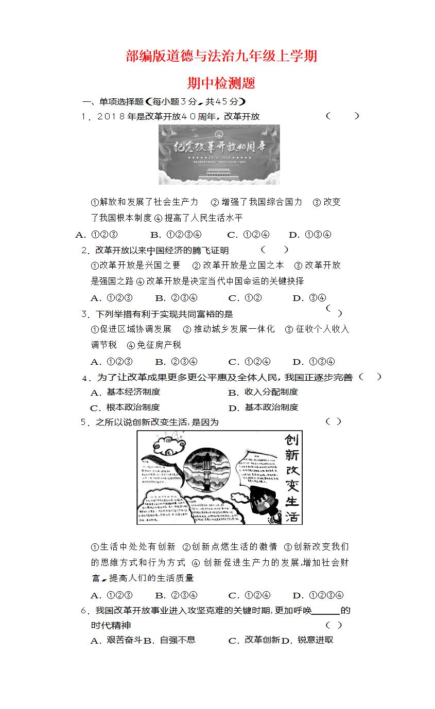 Responsive image