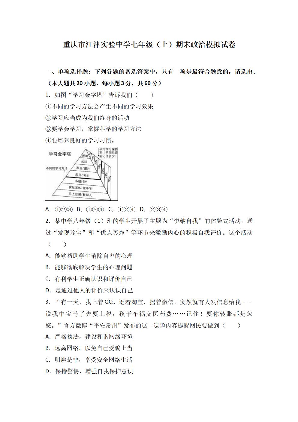 Responsive image