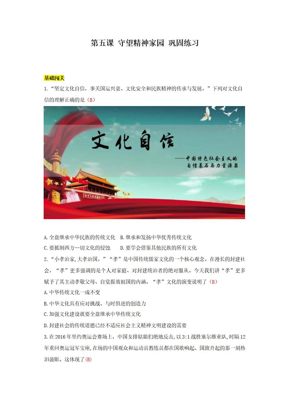 Responsive image