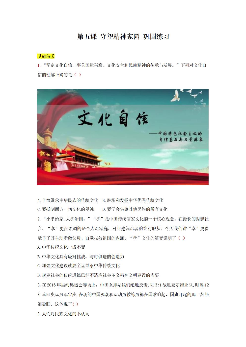 Responsive image