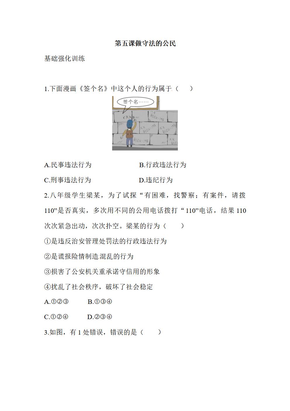 Responsive image