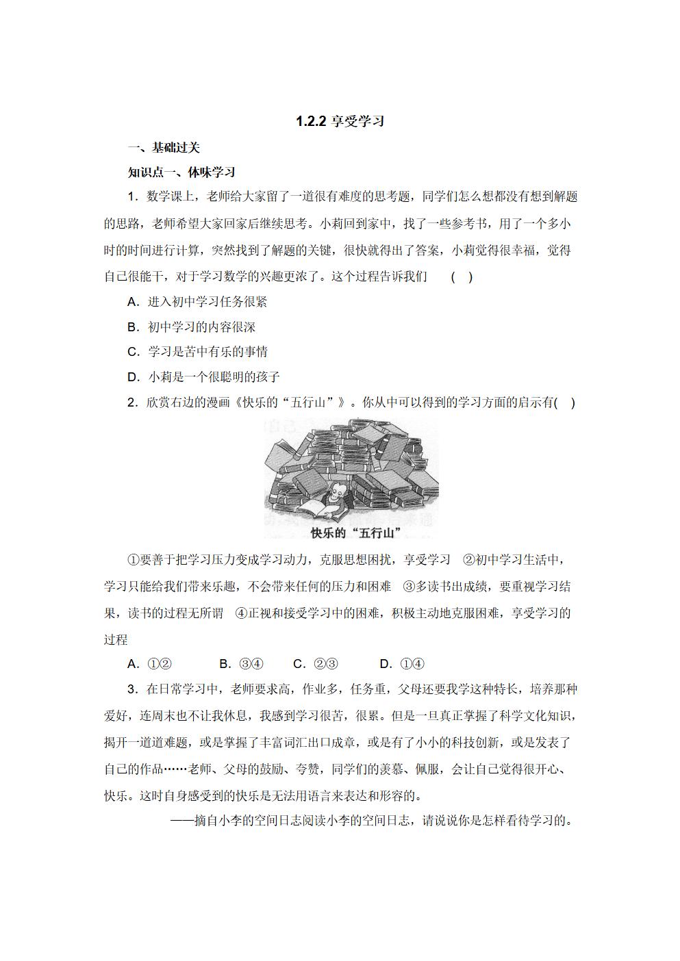Responsive image