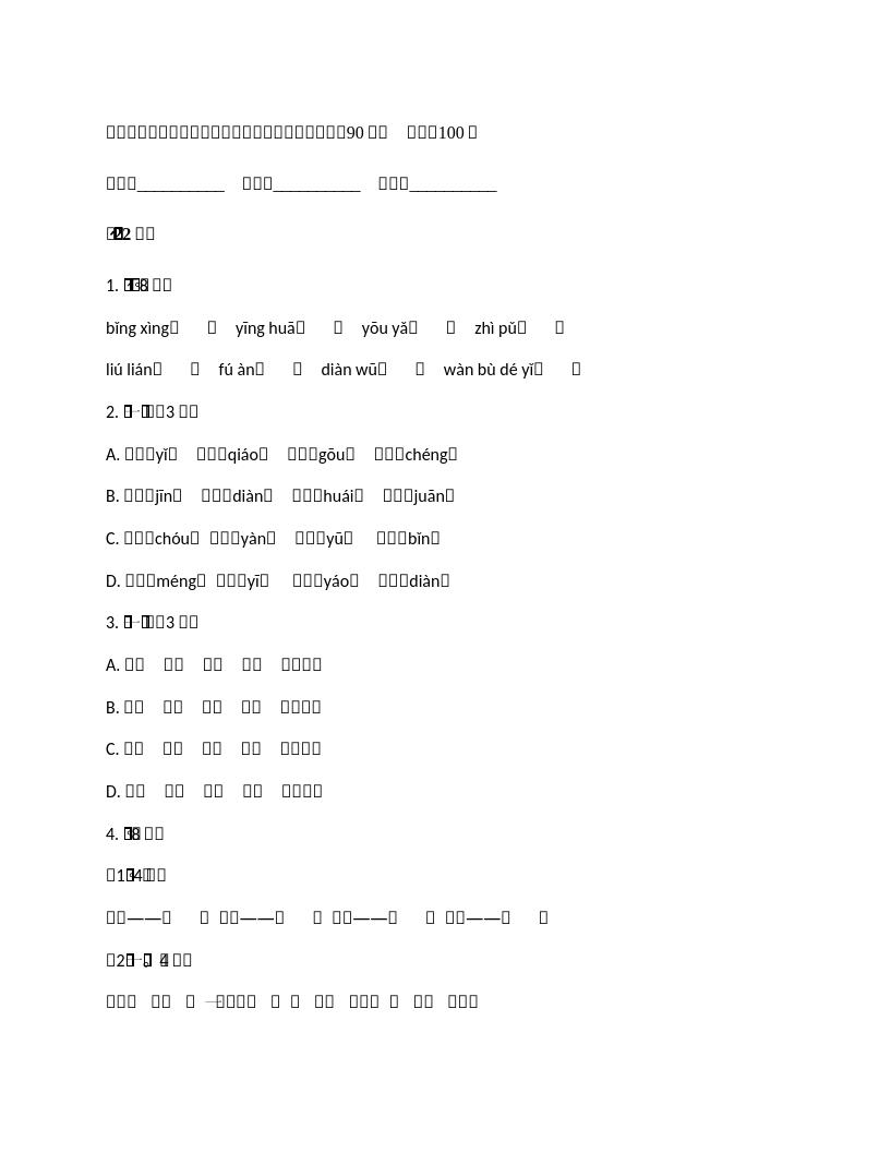 Responsive image