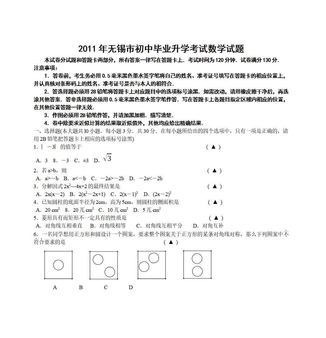 Responsive image