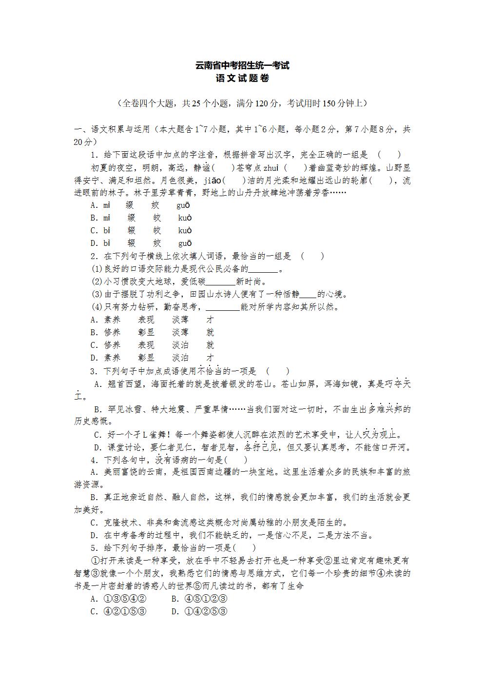 Responsive image