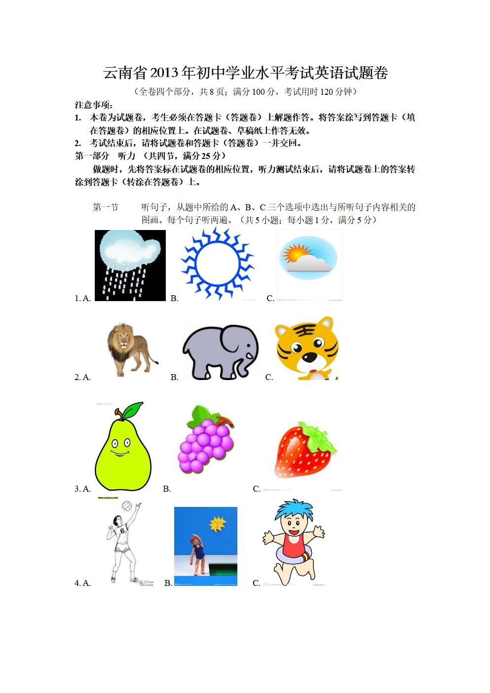 Responsive image