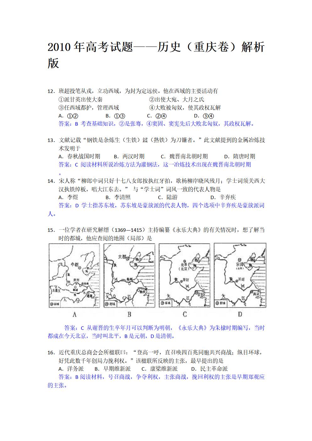 Responsive image