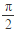 blob.png